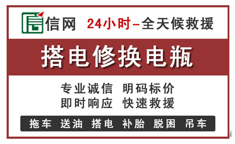 麻栗坡附近汽车中途充电电话