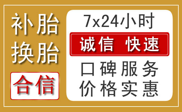 麻栗坡乡村汽车救援新特色